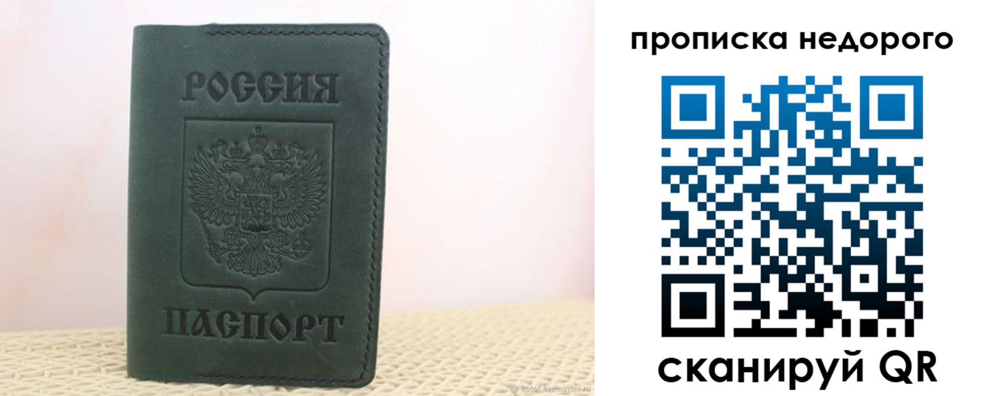 регистрация для дет. сада в Баксане
