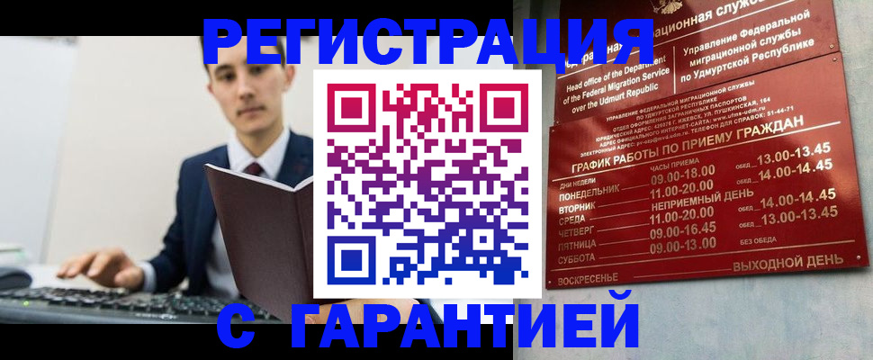 регистрация для школы в Баксане